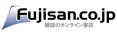 富士山マガジンサービス